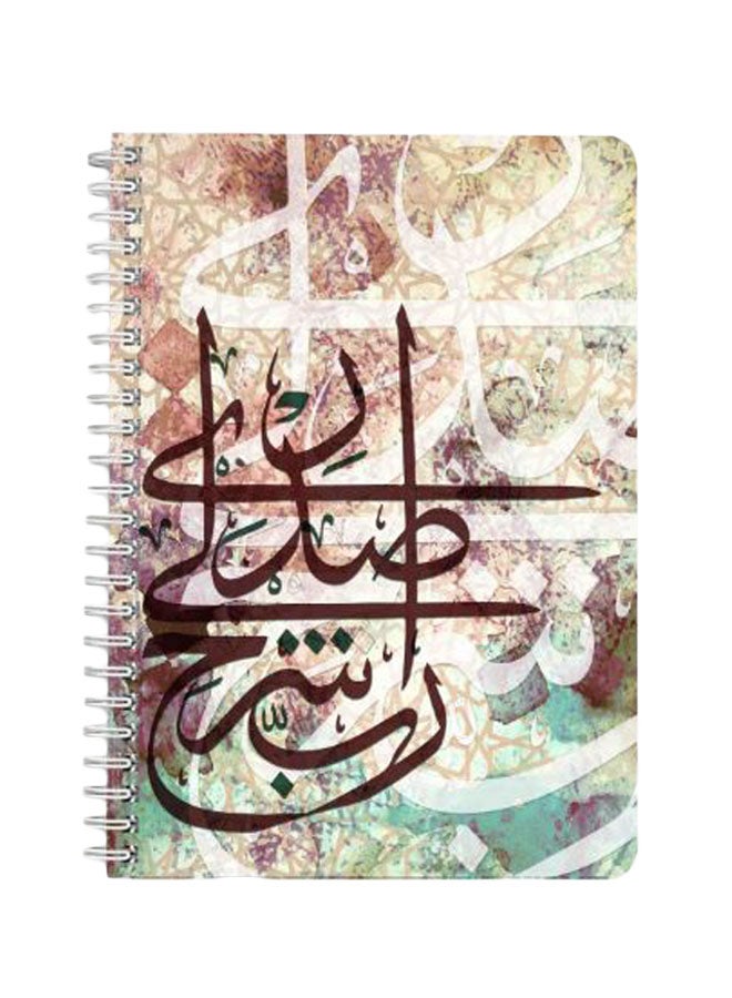 LOWHA Rabbi Ishrah Lee Sadree Islamic Art A5 Spiral Bound Notebook Multicolour - Image 1