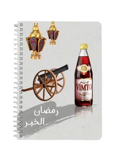 LOWHA Ramadan Al Khair A5 Spiral Bound Notebook Multicolour  - Image 1