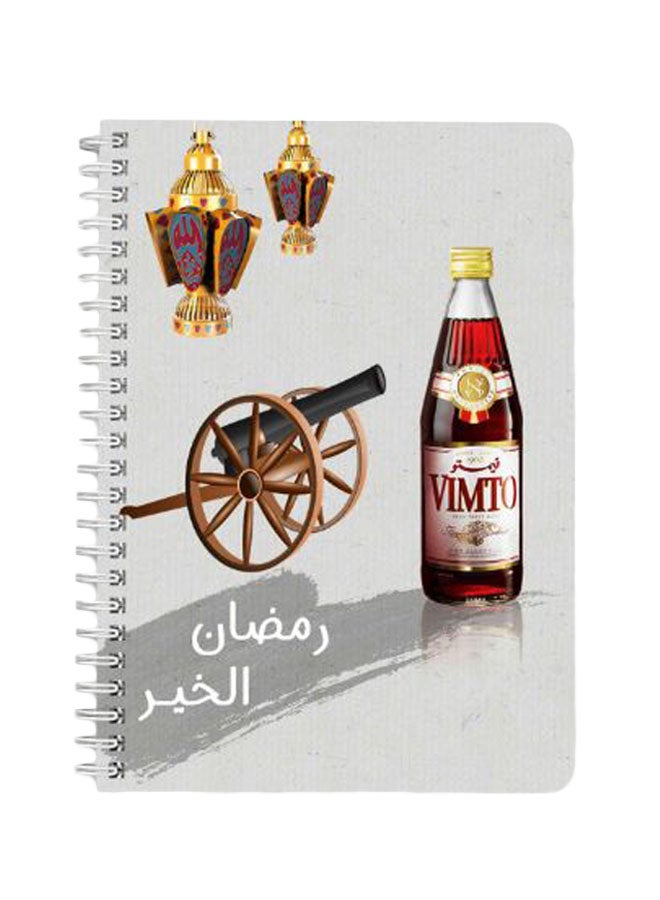 LOWHA - Ramadan Al Khair A5 Spiral Bound Notebook Multicolour - Image 1