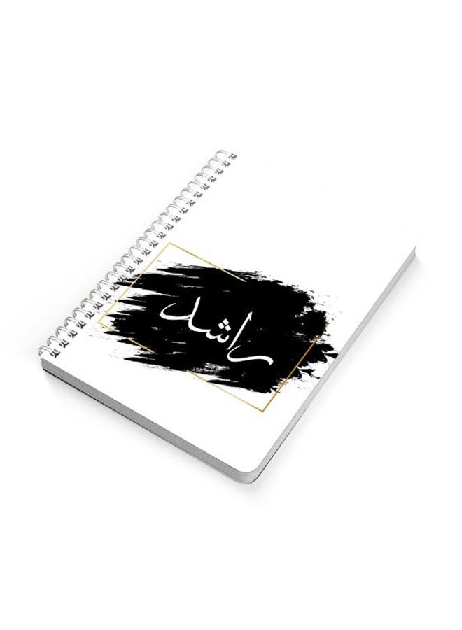لوحة دفتر مُلاحظات مجلَّد بسلك مقاس A5 مطبوع عليه كلمة "راشد" أسود/ أبيض - Image 2