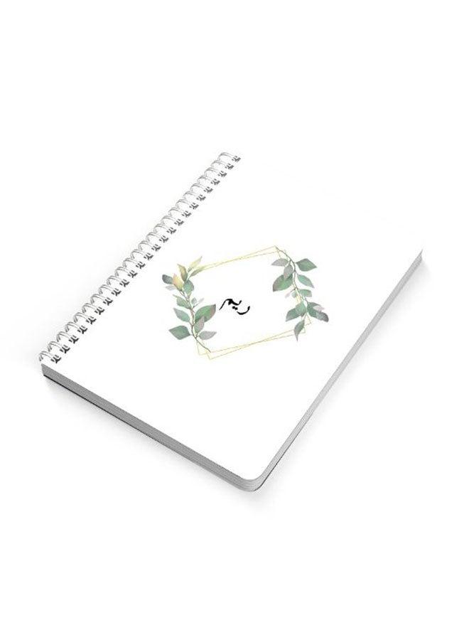 لوحة دفتر ملاحظات بطبعة كلمة ريم مقاس A5 أخضر/ ذهبي/ أبيض - Image 2