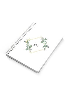 Sarah A5 Spiral Bound Notebook Green/Gold/White - v1579876448/N33859737A_2