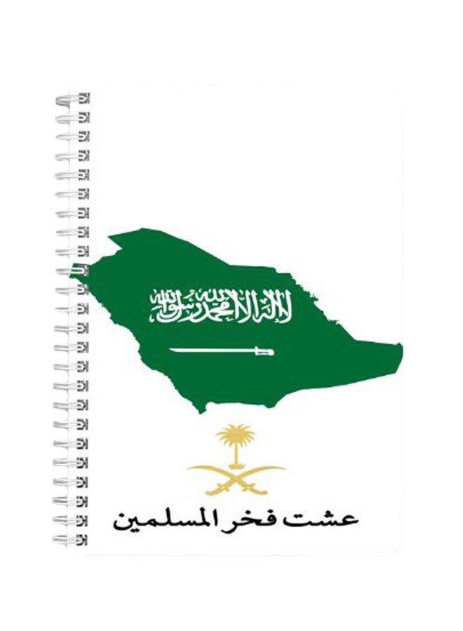 LOWHA Saudi Pride A5 Spiral Bound Notebook Green/White/Black  - Image 1