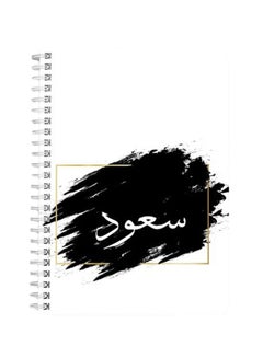 LOWHA Sawod A5 Spiral Bound Notebook Black/White  - Image 1