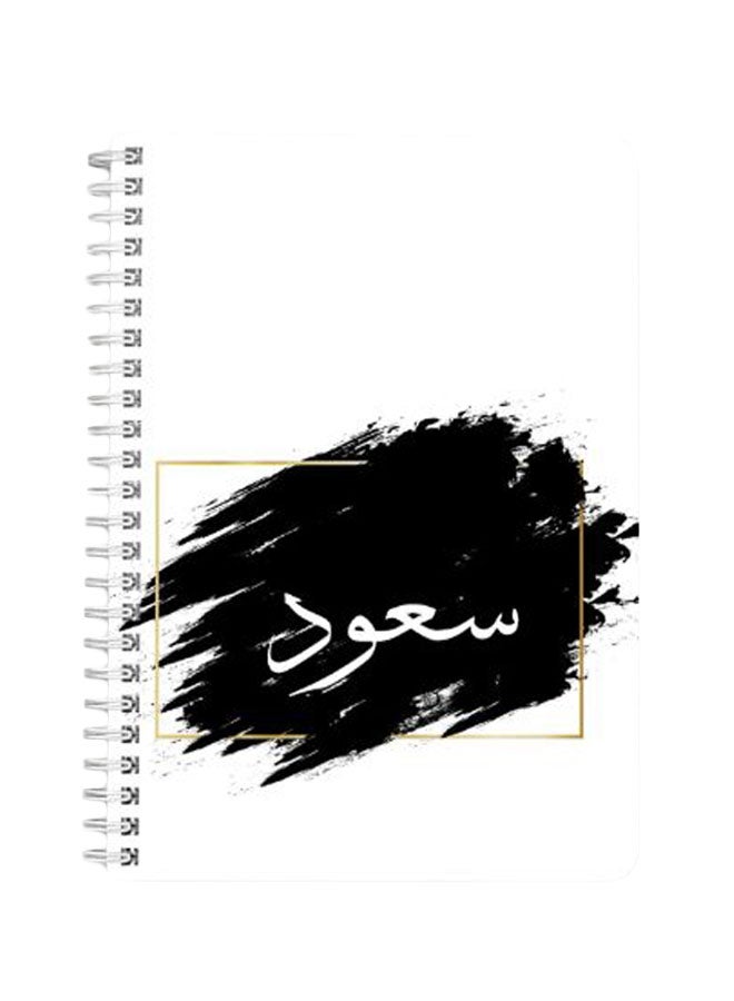 LOWHA Sawod A5 Spiral Bound Notebook Black/White  - Image 1