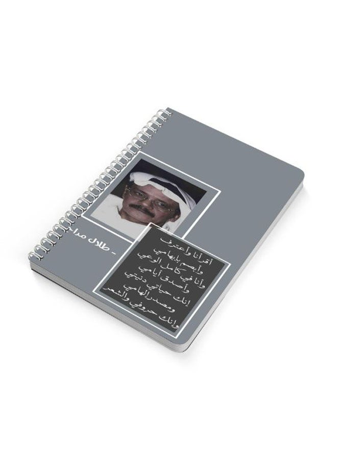 LOWHA - Talal Maddah A5 Spiral Bound Notebook Grey/Black/White - Image 1