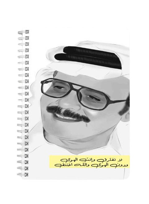 Talal A5 Spiral Bound Notebook Yellow/Black/White