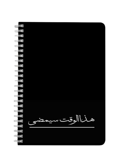 This Time Will Pass A5 Spiral Bound Notebook Black/White