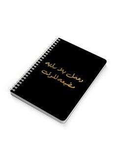 LOWHA Time Waste A5 Spiral Bound Notebook Black/Gold  - Image 2