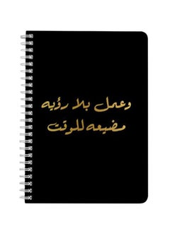 LOWHA Time Waste A5 Spiral Bound Notebook Black/Gold  - Image 1