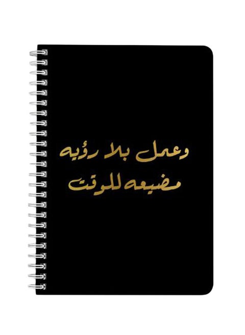 Time Waste A5 Spiral Bound Notebook Black/Gold