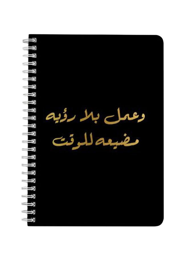 LOWHA Time Waste A5 Spiral Bound Notebook Black/Gold  - Image 1