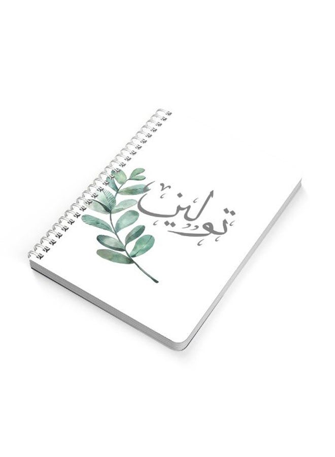 لوحة دفتر ملاحظات بسلك حلزوني مقاس A5 بطبعة اسم 'تولين' رمادي/ أخضر/ أبيض - Image 2