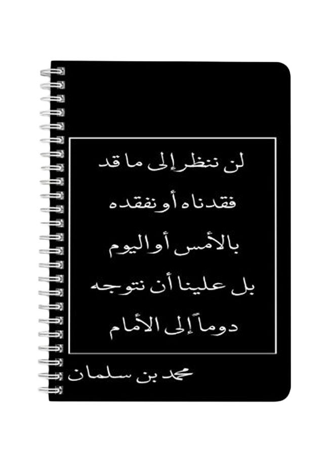 LOWHA A5 Spiral Bound Notebook Black/White  - Image 1