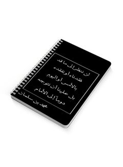 LOWHA A5 Spiral Bound Notebook Black/White  - Image 2