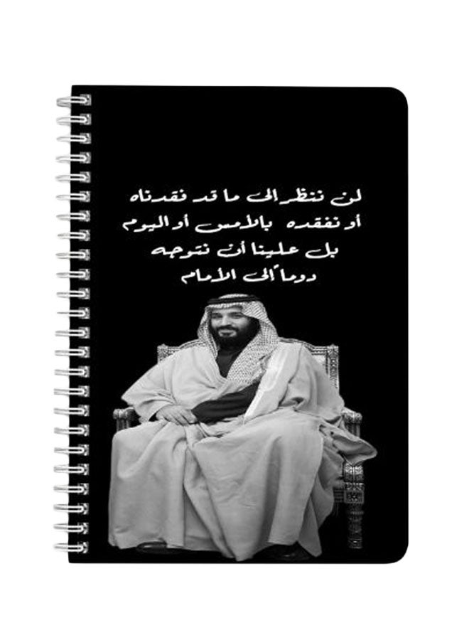 LOWHA - Mohammad Bin Salman A5 Spiral Bound Notebook Black/White - Image 1