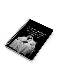 LOWHA Mohammad Bin Salman A5 Spiral Bound Notebook Black/White  - Image 2