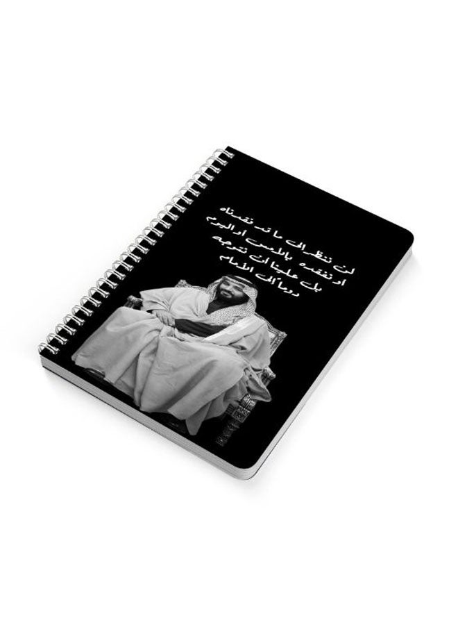 LOWHA - Mohammad Bin Salman A5 Spiral Bound Notebook Black/White - Image 1