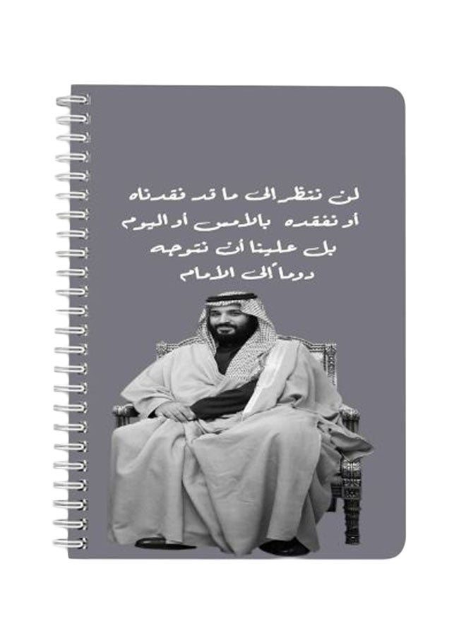 صور للامير محمد بن سلمان - مراجعة السلك الحلزوني المبتكر من متجر نون: حل للحفاظ على صفحات كتبك سليمة N33760559A_1