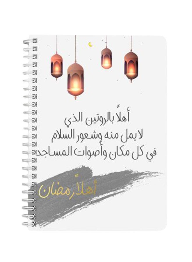 لوحة - دفتر ملاحظات مجلد بسلك مقاس A5 بطبعة عبارة "أهلاً رمضان" متعدد الألوان - Image 1