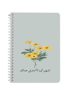 LOWHA You Like The Roses A5 Spiral Bound Notebook Grey/Green/Yellow  - Image 1