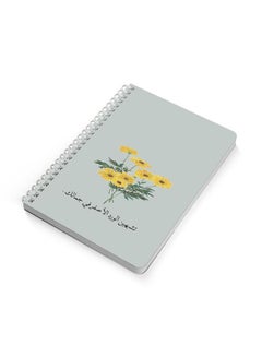 LOWHA You Like The Roses A5 Spiral Bound Notebook Grey/Green/Yellow  - Image 2