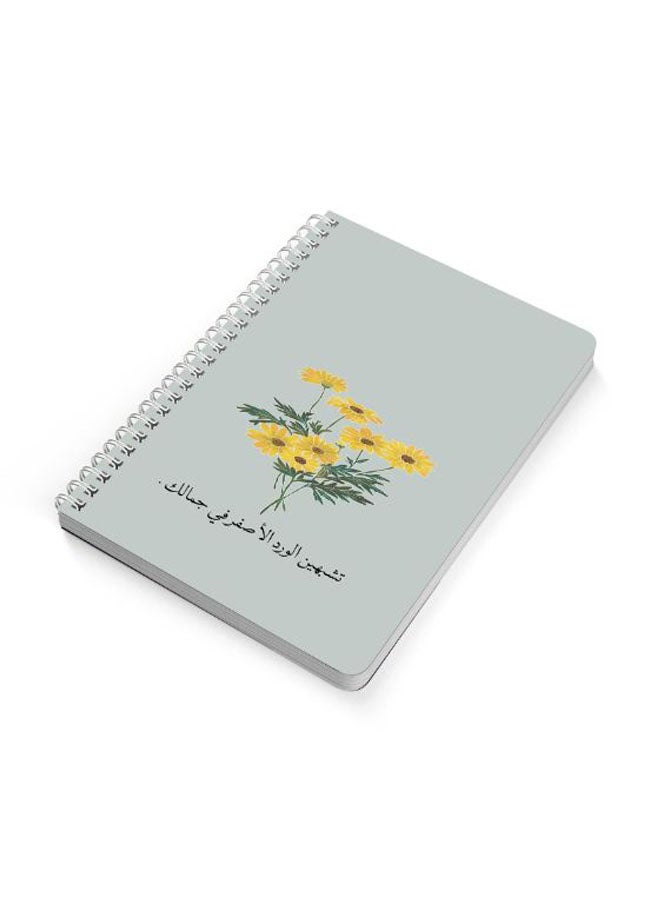 LOWHA - You Like The Roses A5 Spiral Bound Notebook Grey/Green/Yellow - Image 1
