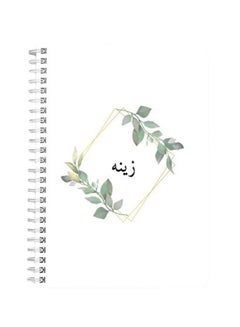 LOWHA Zenah A5 Spiral Bound Notebook Green/Gold/White  - Image 1