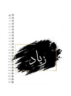 LOWHA Zyad A5 Spiral Bound Notebook Black/White  - Image 1