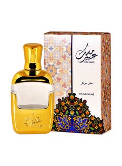 MAKKAJ Misk Abeer Perfume Oil 15ml  - Image 2
