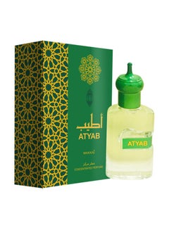 MAKKAJ Atyab Perfume Oil 20ml  - Image 2