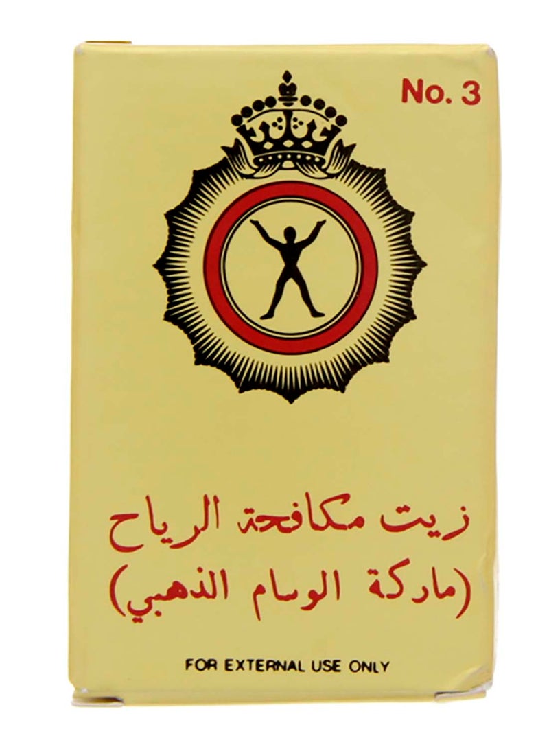 جولد ميدال زيت طبي ماركة الوسام الذهبي