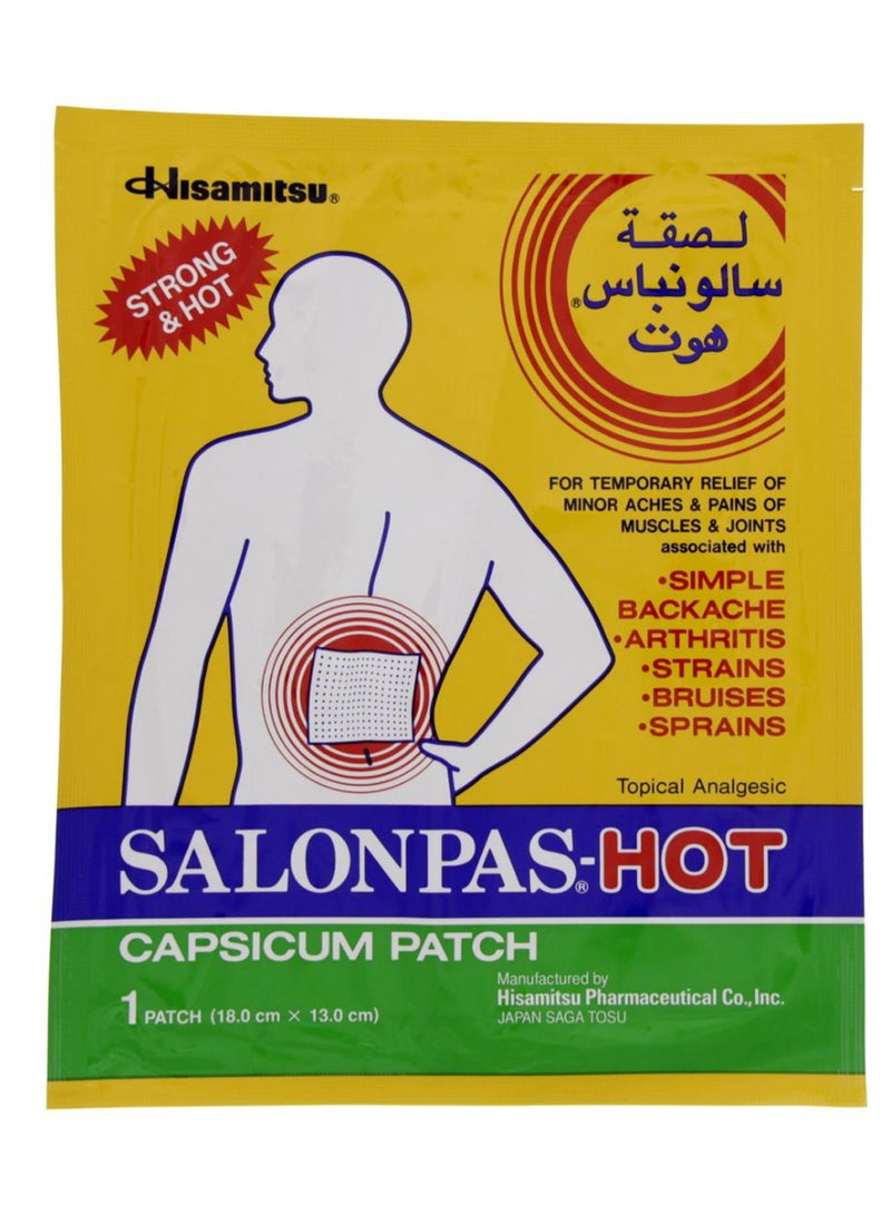 سالون باس لاصقة كابسيكوم لتخفيف الألم - Image 1