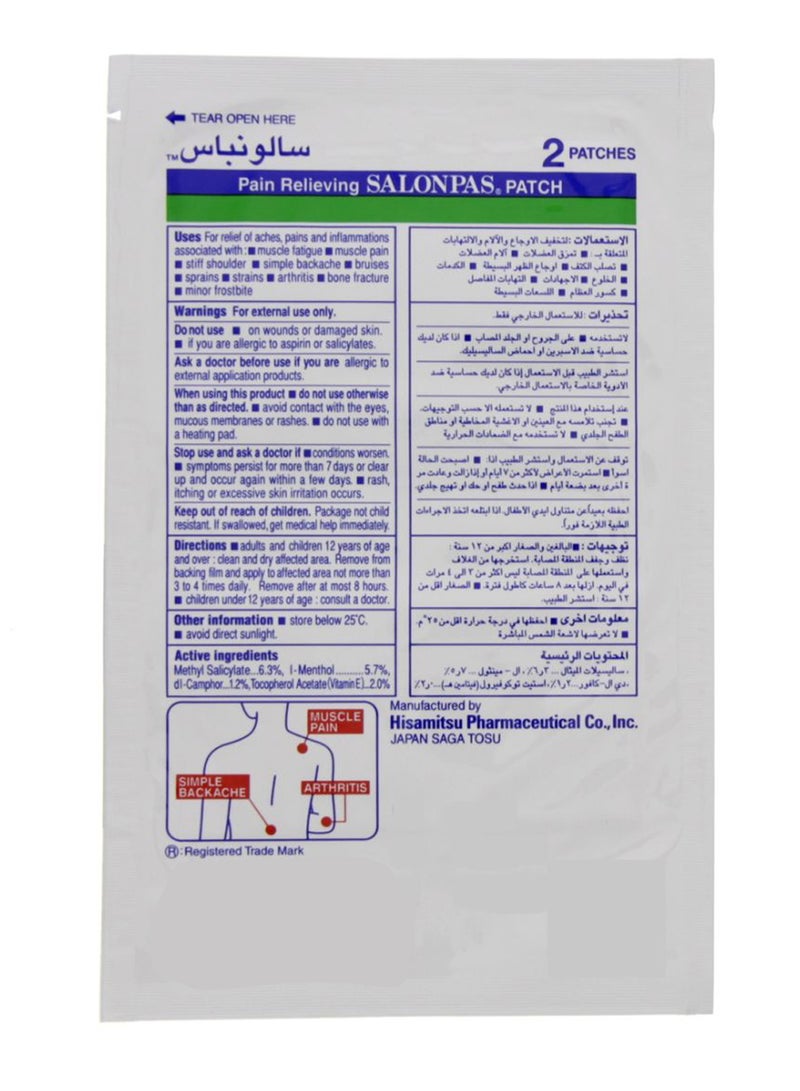 Salonpas 2-Piece Pain Relieving Patch Kit  - Image 2