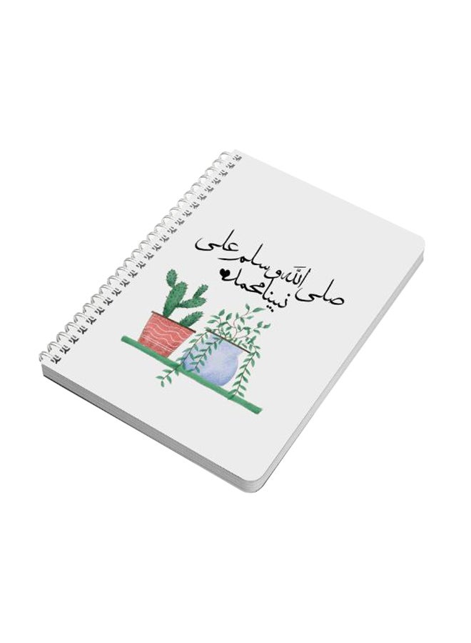 لوحة دفتر ملاحظات قياس A5 مزين بعبارة "صلى الله وسلم على نبينا محمد" متعدد الألوان - Image 2