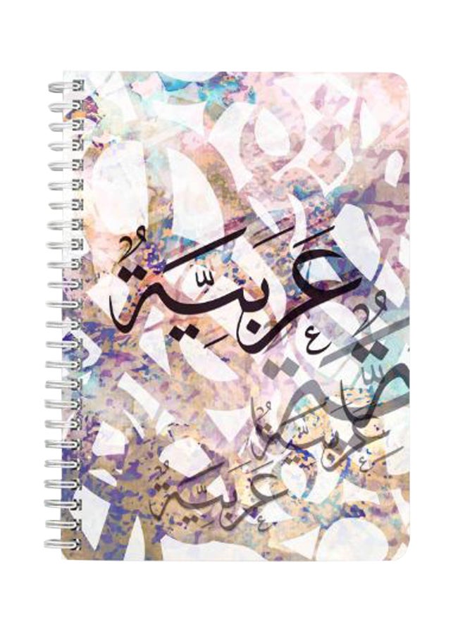 LOWHA Arabiyah A5 Spiral Notebook multicolour  - Image 1