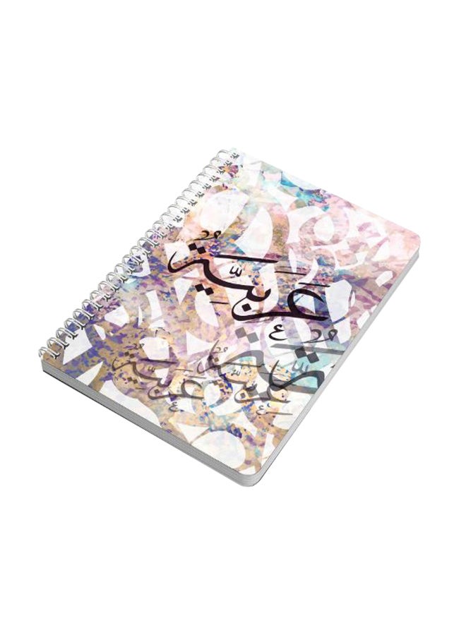 LOWHA Arabiyah A5 Spiral Notebook multicolour  - Image 2