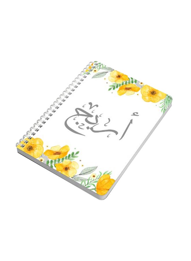 LOWHA Areej A5 Spiral Notebook White/Yellow/Green  - Image 1