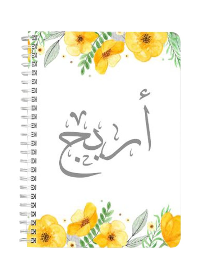 LOWHA Areej A5 Spiral Notebook White/Yellow/Green  - Image 2