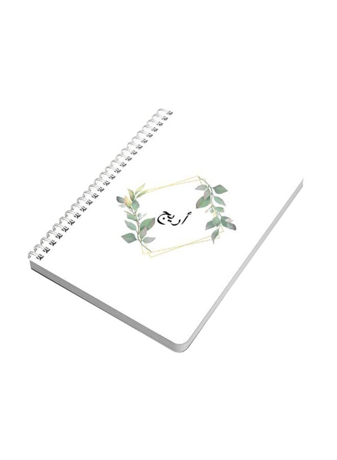 LOWHA Areej A5 Spiral Notebook White/Green  - Image 1
