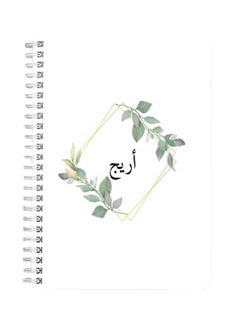LOWHA Areej A5 Spiral Notebook White/Green  - Image 2