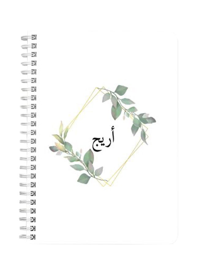LOWHA Areej A5 Spiral Notebook White/Green  - Image 2