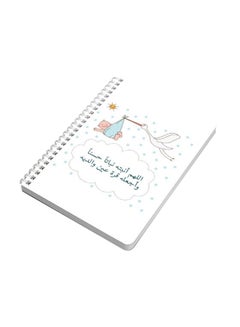 LOWHA Baby Born Dua A5 Spiral Notebook White/Blue  - Image 1