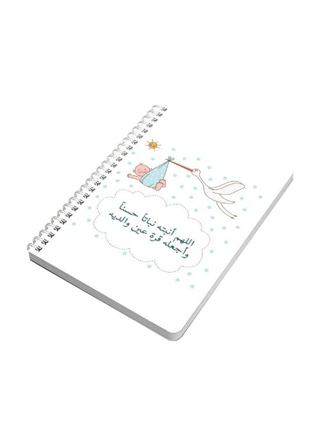 LOWHA Baby Born Dua A5 Spiral Notebook White/Blue  - Image 1