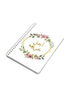 LOWHA Best Graduation A5 Spiral Notebook White/Green/Pink  - Image 1