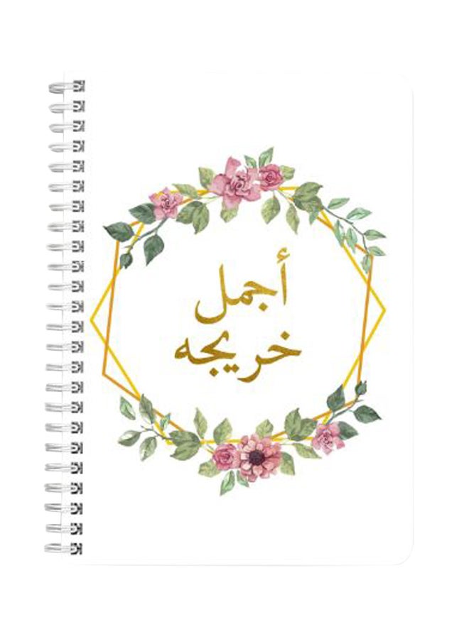 لوحة دفتر ملاحظات مقاس A5 بسلك حلزوني وطبعة عبارة "أجمل خريجة" وردي/أخضر/أبيض - Image 2