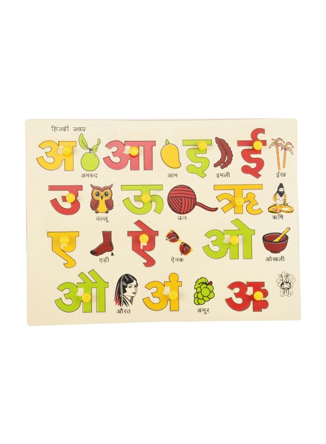 Skillofun Hindi Vowel Puzzle With Picture And Knobs L-15SK - Image 2