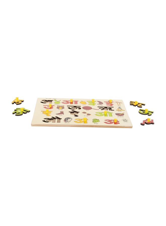 Skillofun Hindi Vowel Puzzle With Picture And Knobs L-15SK - Image 3