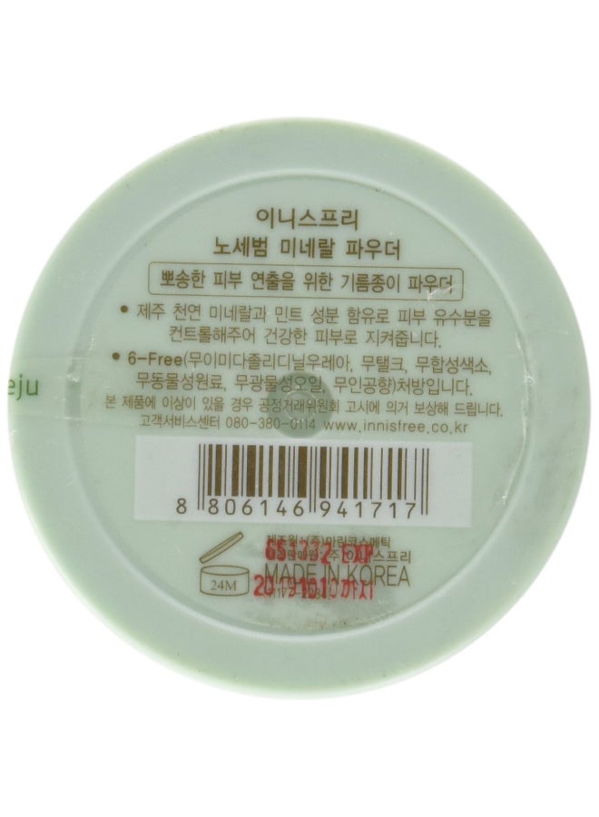 إنِّسفري بودرة معدنية لمنع الزيوت الزائدة بيج - Image 2