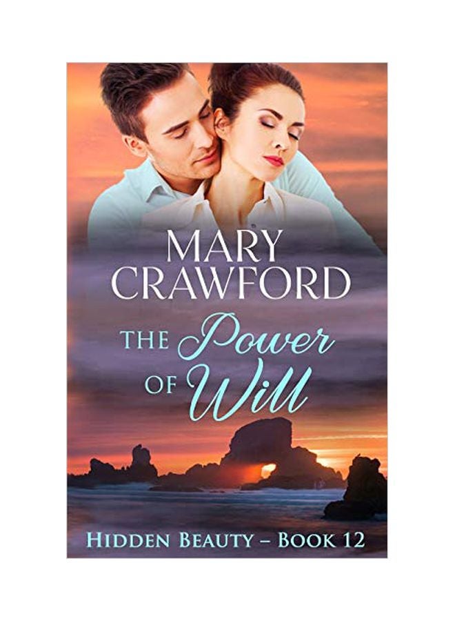 قوة الإرادة